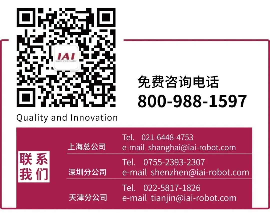 艾卫艾联系方式