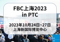 fbcsh23_ptc