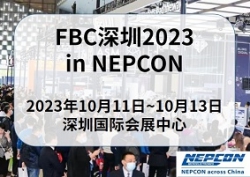 fbcsz23_nepcon